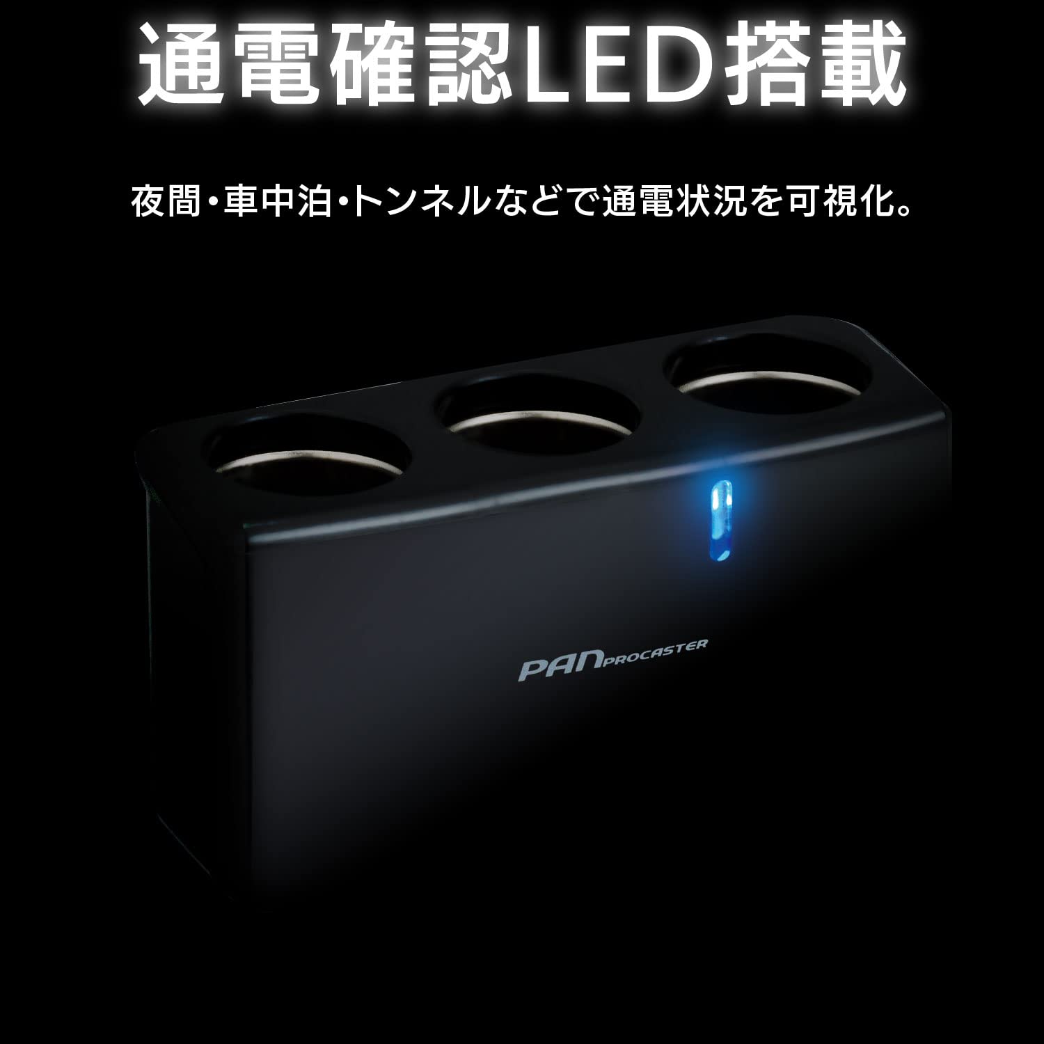 Amazon | セイワ(SEIWA) 車内用品 シガーソケット増設分配器