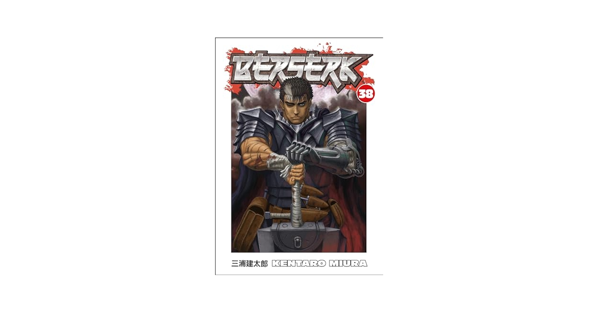 Amazon.com: Berserk Volume 38: 9781506703985: Miura, Kentaro