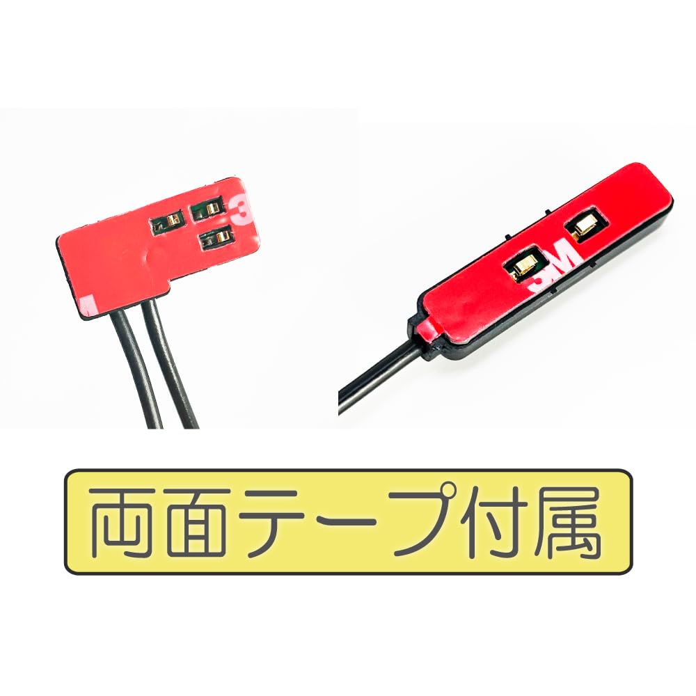 Amazon.co.jp: 【GPS 一体型 フィルム アンテナ & HF201 ケーブル