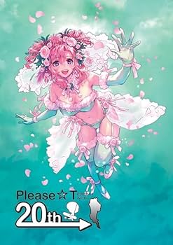 Amazon.co.jp: 【おねがい☆ティーチャー】20年目の木崎湖同窓会