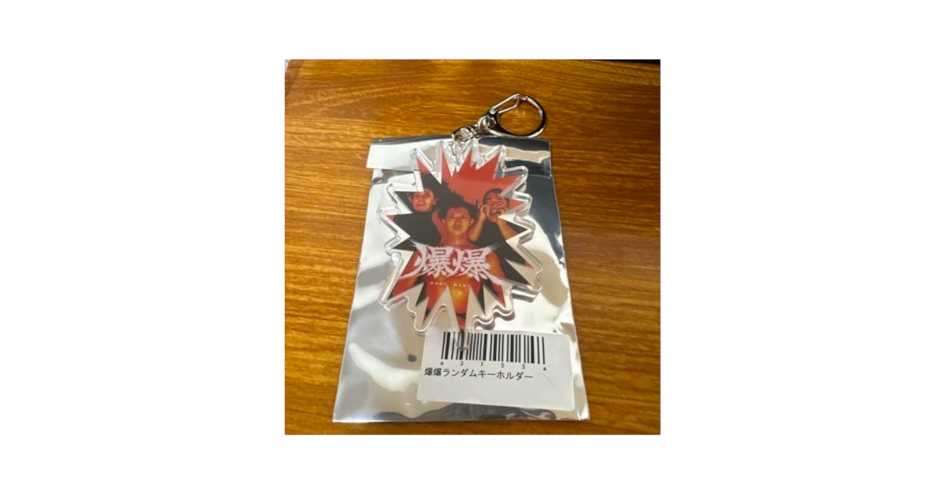 〈ラランド〉ライブ【爆爆】 グッズセット ラランド〉ライブ【爆爆】 グッズセット ラランド2024単独グッズ