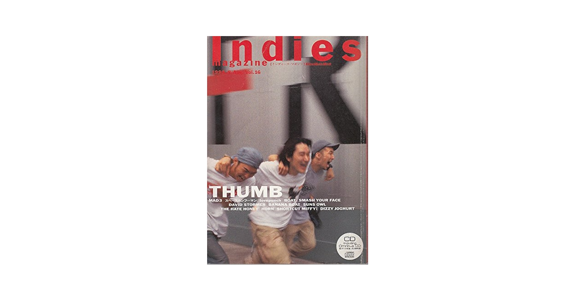 Amazon.co.jp: INDIES MAGAZINE VOL.16 (リットーミュージック