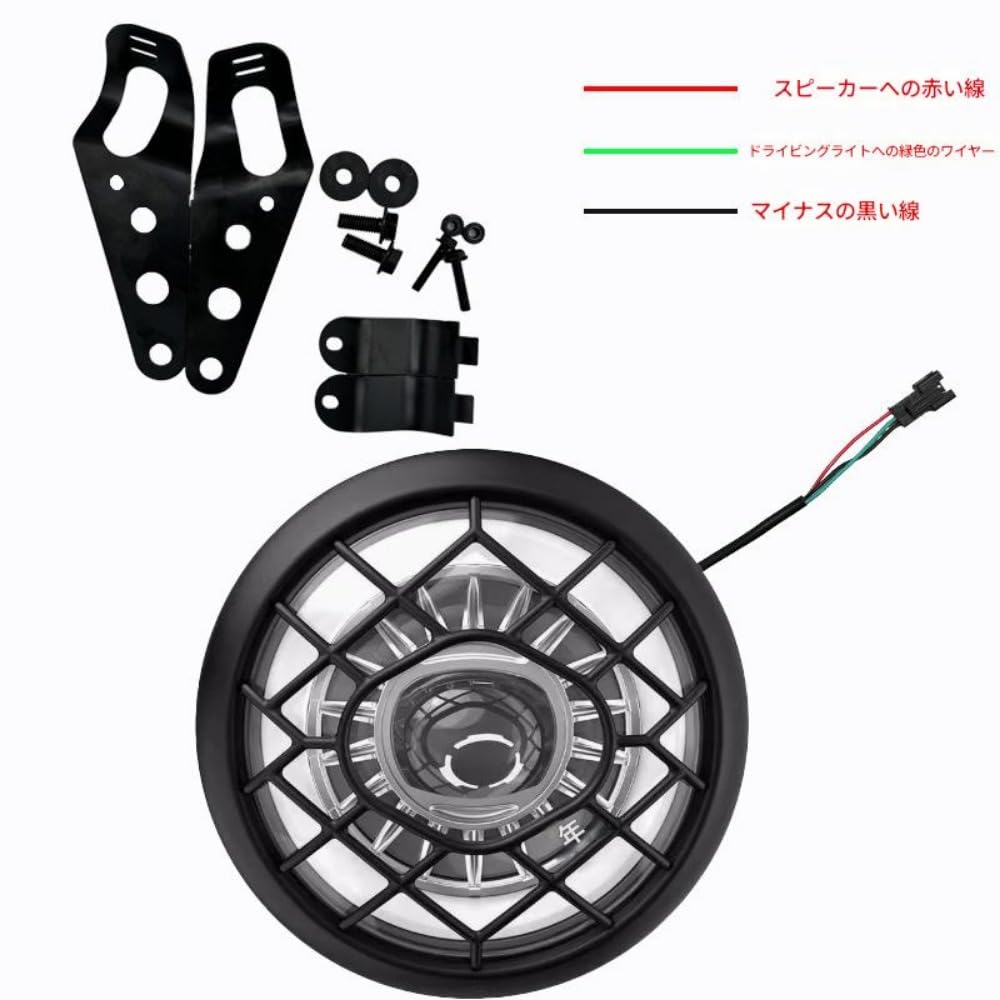 super73系　Eバイク　48v2ピン　ヘッドライト S＋(エスプラス) SUPER73 MIAMI ZX専用 ヘッドライト移設ステー