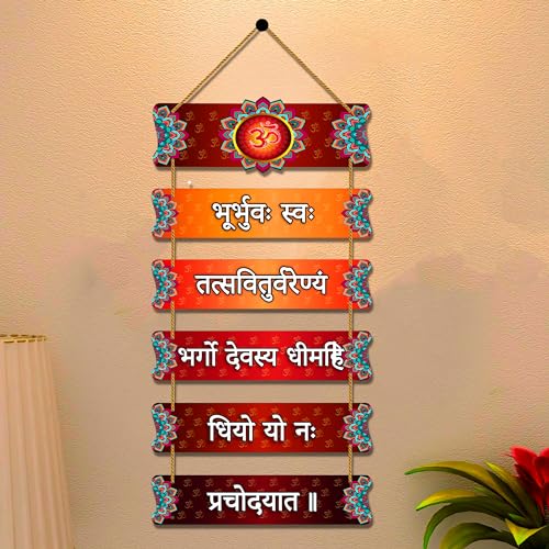 Image of EXPLEASIA Decorative Wall Hanging Wooden Art Decoration Item for Home Office Living Room Home Decor Wall Art Wall Decoration Gift items(30.4x0.25x78.7cm) (Gayatri-Mandala)