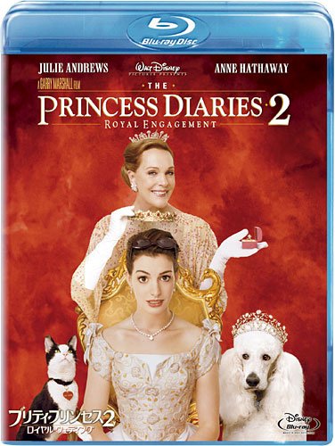 プリティ・プリンセス2/ロイヤル・ウェディング ［Blu-ray］
