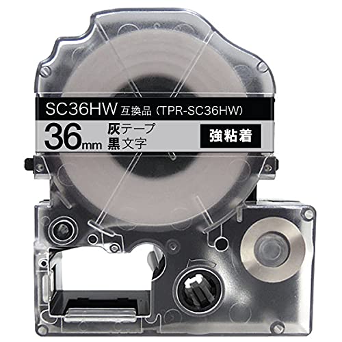 キングジム用 テプラ PRO 互換 テープカートリッジ SC36HW 36mm 強粘着 灰テープ 黒文字