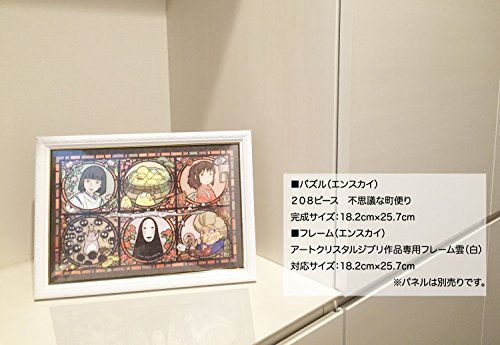 Ensky - Spirited Away - No Face, Rompecabezas Art Crystal de 208 piezas miniatura 2