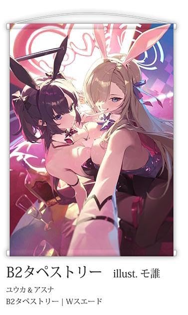 Amazon.co.jp: C104 新刊 AliceFlag モ誰 タペストリー ユウカ アスナ
