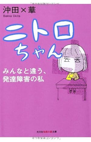 蜃気楼家族1 (幻冬舎文庫) | 沖田 ×華 |本 | 通販 | Amazon
