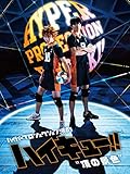 ハイパープロジェクション演劇「ハイキュー!!」"頂の景色"(再演)