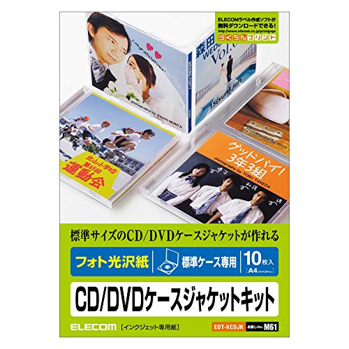 東京ミカエル。 CD・DVD セット 51b3TIrC1DL.jpg