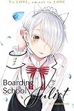  Boarding School Juliet Vol. 3 (English Edition)