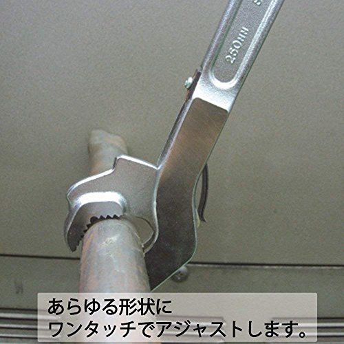 トップ工業 (TOP) スピードレンチ パイプレンチ 口開き 19~43mm 万能プライヤー 水道 水栓 配管工事 SW-300-H 燕三条 日本製 ※シール包装品 4枚目