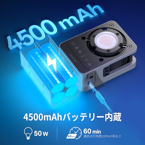 ZHIYUN CINEPEER CX50 RGB ビデオライト の商品画像 1