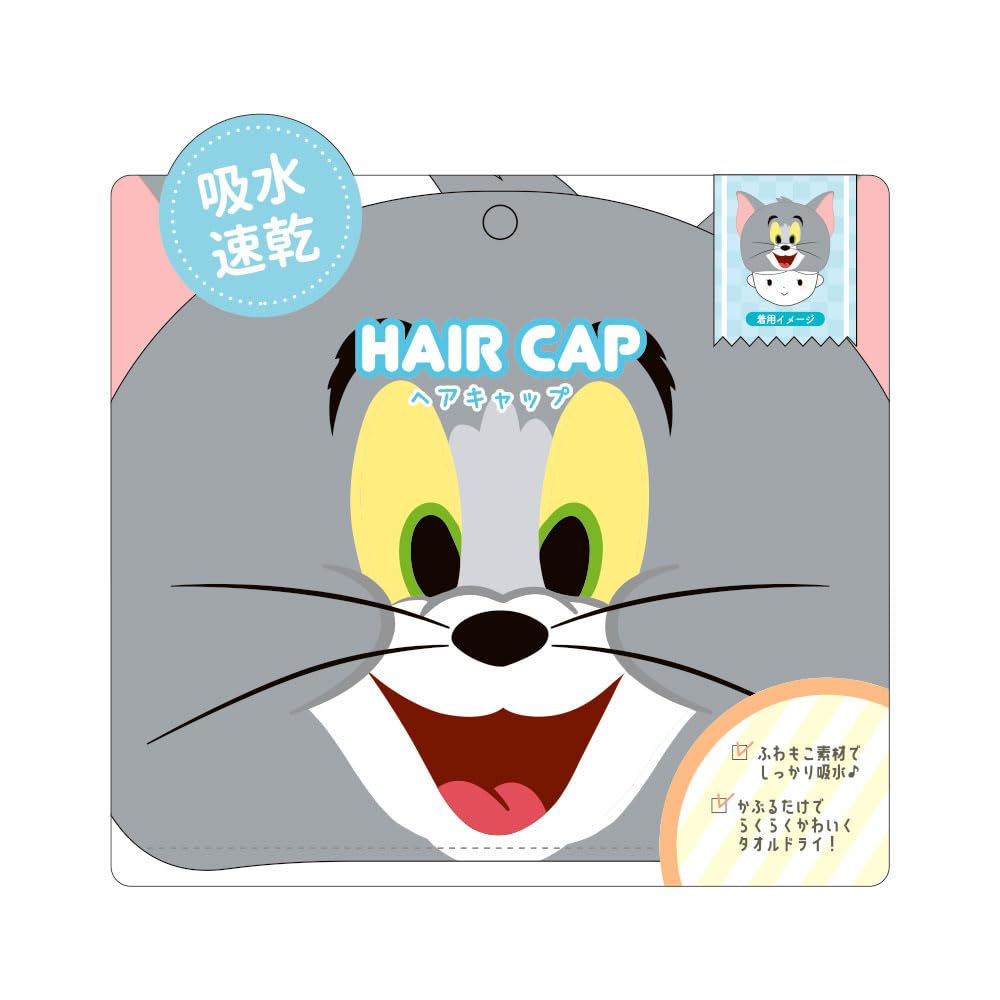 Amazon｜ティーズファクトリー トムとジェリーヘアキャップ トム TJ