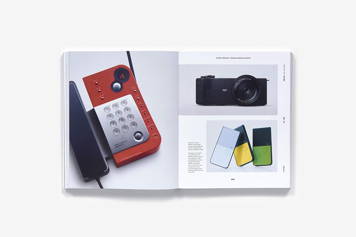 Japanese Design Since 1945: A Complete Sourcebook