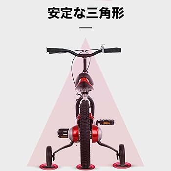 【お値下げ！】新品未使用 キッズ自転車 赤16インチ　簡単なヘルメット付き 61tgQ-FXTfL._UF894,1000_QL80_.jpg