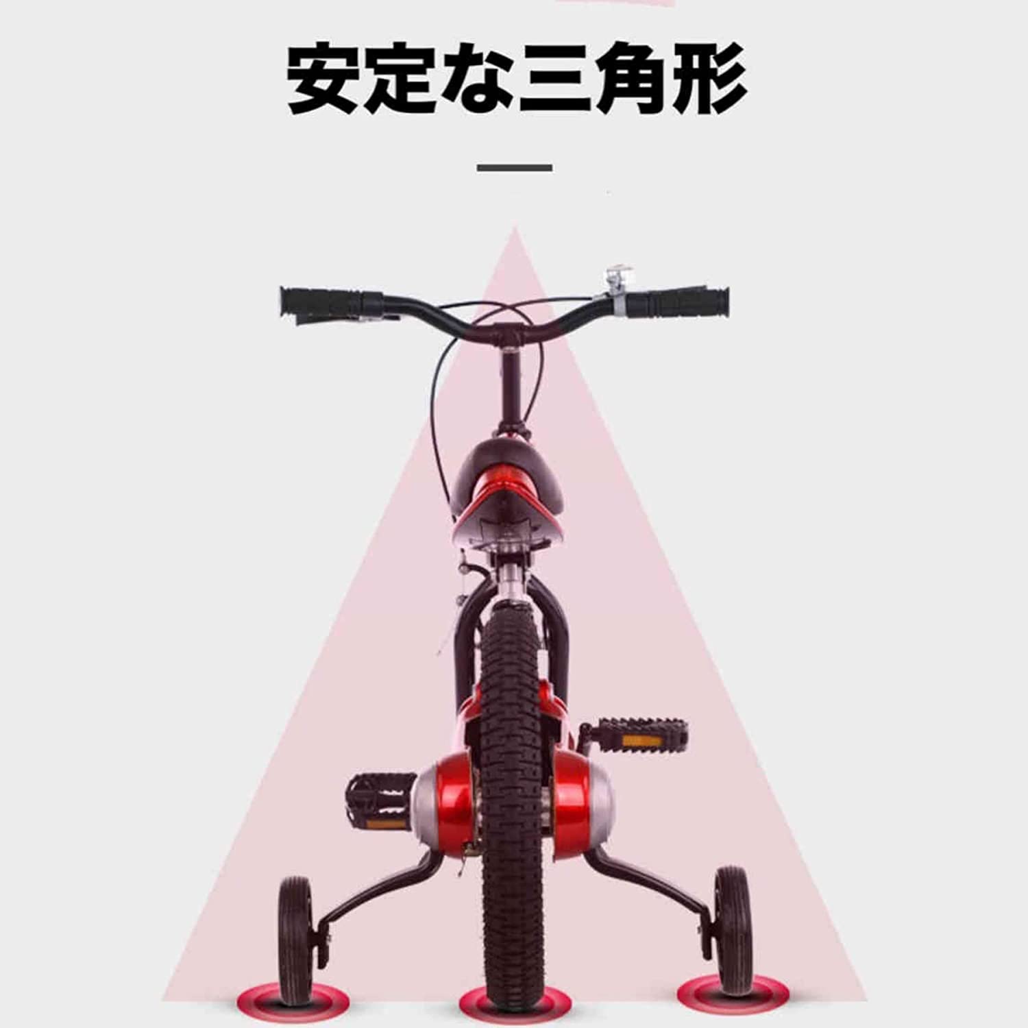 Amazon | 子供用自転車16インチ キッズバイク 補助輪付き バンド