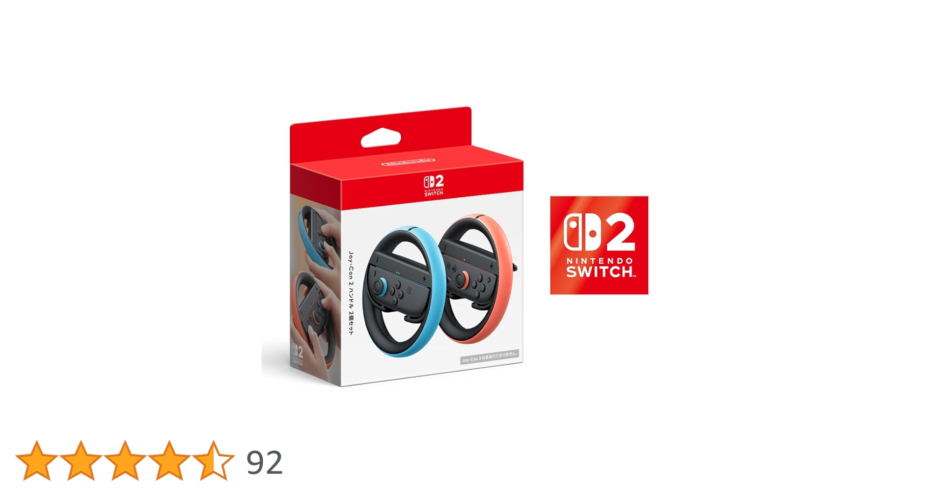 Nintendo Switch 本体+付属品+α(Joy-Con2セット) 71zoAnGJtNL._UF894,1000_QL80_.jpg