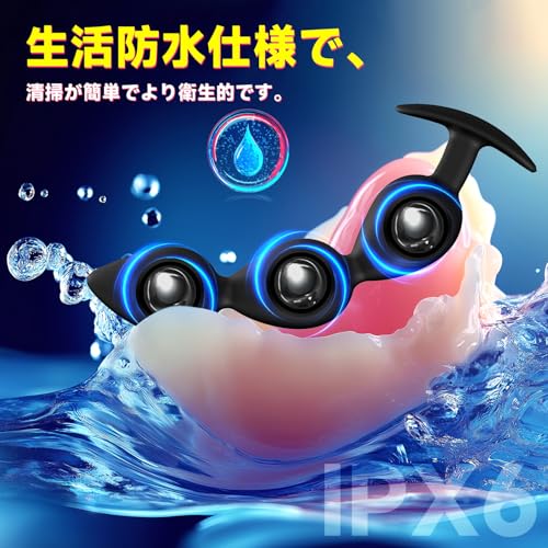 アナルビーズ 重力アナルプラグあなるプラグ 初心者向け アナル拡張 重力ボール内蔵 あなるぷらぐ 男女兼用 アンカー形台座 アダルトグッズ -3ビーズ - 画像6