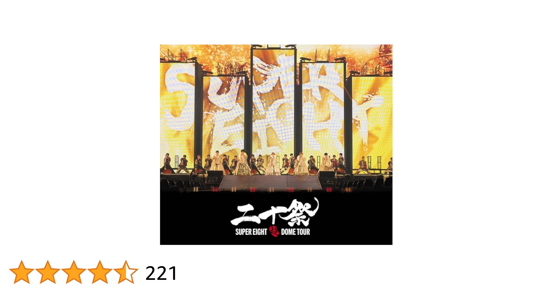 超DOME TOUR 二十祭(通常盤) Amazon.co.jp: 超DOME TOUR 二十祭 (Blu-ray) (通常盤