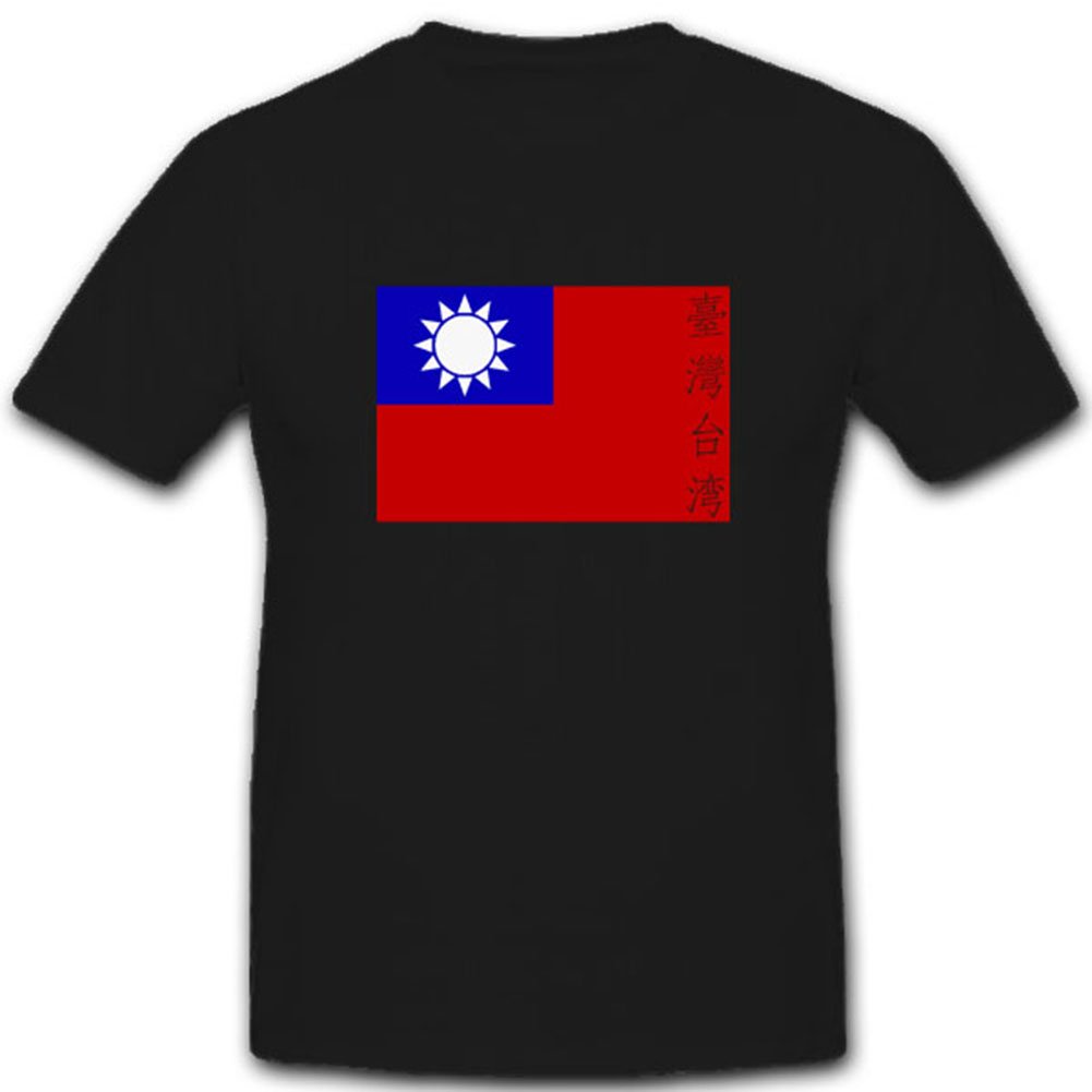#3657 T-Shirt Republic of China Taiwan Emblem Zh?nghuá Mínguó - Black - XXXXX-Large