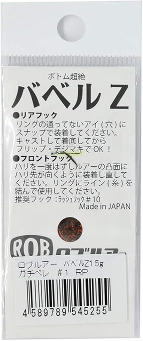 Amazon Rob Lure ロブルアー スプーン バベル Z 1 5g 1 Rp Rob Lure ロブルアー スポーツ アウトドア Amazon Rob Lure ロブルアー スプーン バベル Z 1 5g 1 Rp Rob Lure ロブルアー スポーツ アウトドア