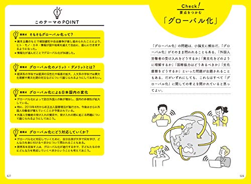 都立推薦 青山高 母性保護のゆくえ 与謝野晶子と平塚らいてう すい喬blog