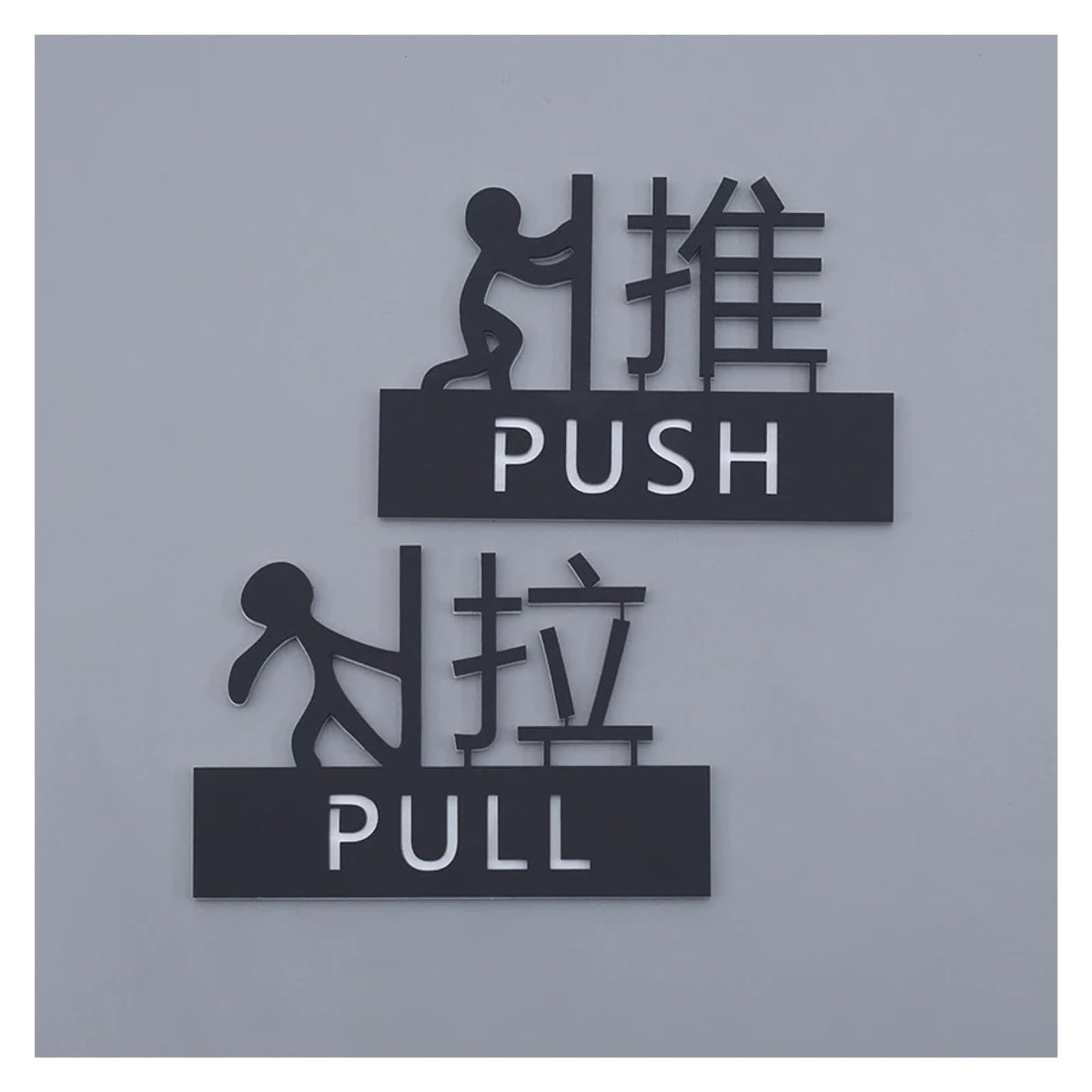 Sliding Door Sticker Hotel Restaurant Glass Push Word Pull Sign Reminder Signage Gate for Businesses,Bathroom, Cafe