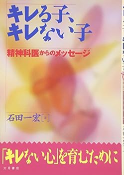 Tankobon Hardcover ??????????????????????? [Japanese] Book