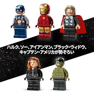 Amazon.co.jp - レゴ® マーベル マーベル ロゴ＆ミニフィギュア 76313