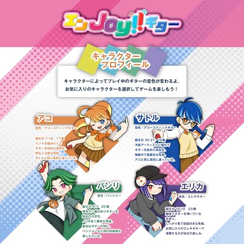 GUITAR LIFE - LESSON1 -の関連画像6