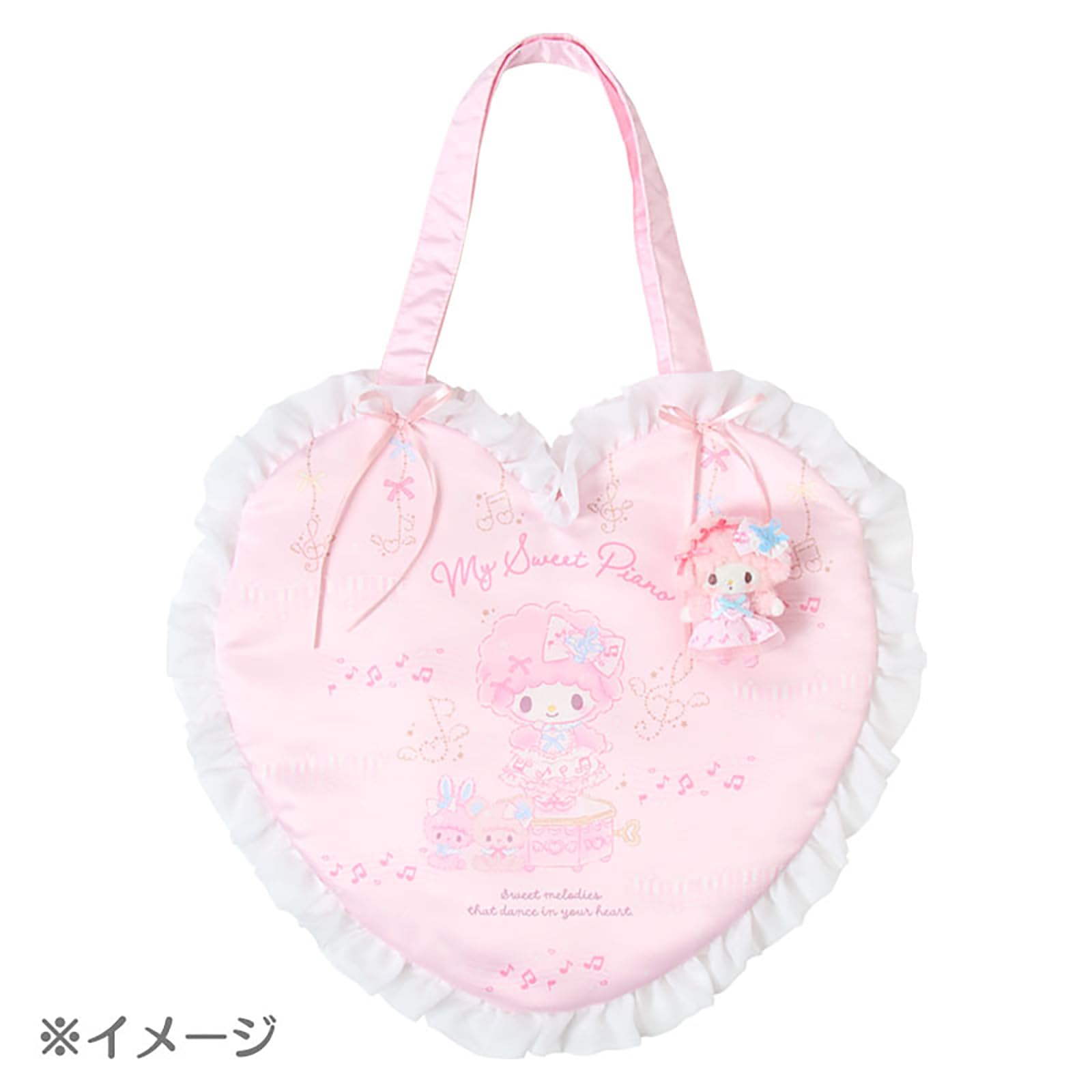 Amazon.co.jp: sanrio: マイスウィートピアノ
