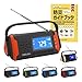 Geum 防災士監修 多機能防災ラジオ 5800mAh USB充電 手回し充電 ソーラー充電 AM/FMラジオ LEDライト スマホ充電 イヤホンジャック機能 SOS AUX 防水 IPX3 リチウムイオン電池 ポータブルラジオ 防災グッズ 単4乾電池 軽量 コンパクト 被災地 地震 台風 懐中電灯 安心の説明書 防災ガイドブック付き Geum016