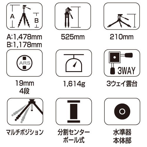 VANGUARD Nivelo 214SL Flexible Lightweight Compact Tripod for Compact, Mirrorless Interchangeable Lens Camera (Silver)