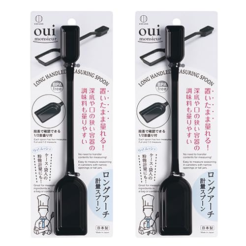 計量スプーン ロングアーチ × 2個 | 大さじ 小さじ 一体型 リュウジ キッチン用品 キッチンツール 料理 調味料 便利グッズ 【Amazon限定セット】