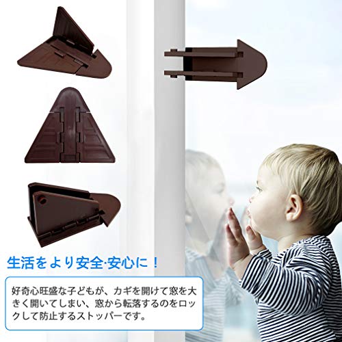 最安値 子供安全ロック Viaky ベビー 窓ストッパー ドアレバーロック 引き戸ロック 引き戸 ストッパー 窓ロック スライディングドアロック 子供 いたずら防止 指はさみ防止 転落防護 子供 ペット 安全ロック Abs樹脂製 環境保護 10個入り コーヒーの価格比較 最安値 子供安全ロック Viaky ベビー 窓ストッパー ドアレバーロック 引き戸ロック 引き戸 ストッパー 窓ロック スライディングドアロック 子供 いたずら防止 指はさみ防止 転落防護 子供 ペット 安全ロック Abs樹脂製 環境保護 10個入り コーヒーの価格比較
