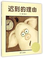 The Reason for Being Late (Chinese Edition) 7533282086 Book Cover