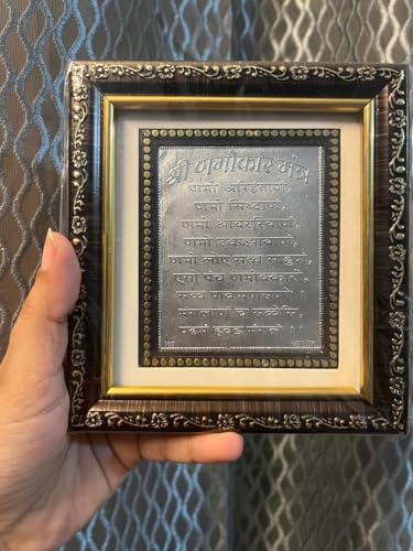 Image of Silver 999 Namokar Mantra, Jain Mantra Wooden Photo Frame Om Namo Arihanta | Om Jai Mahaveer Prabhu | Om Jai Paras Deva Mantra for Temple, Peace, God Related Items Gift-15x12x2 CM