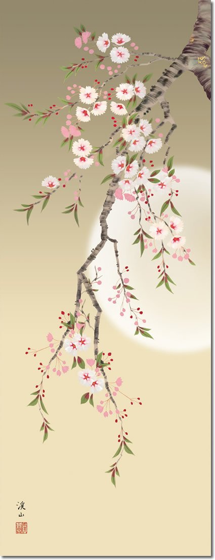 Amazon.co.jp: （株）三幸 掛け軸 掛軸-夜桜/伊藤 渓山（尺三・化粧箱