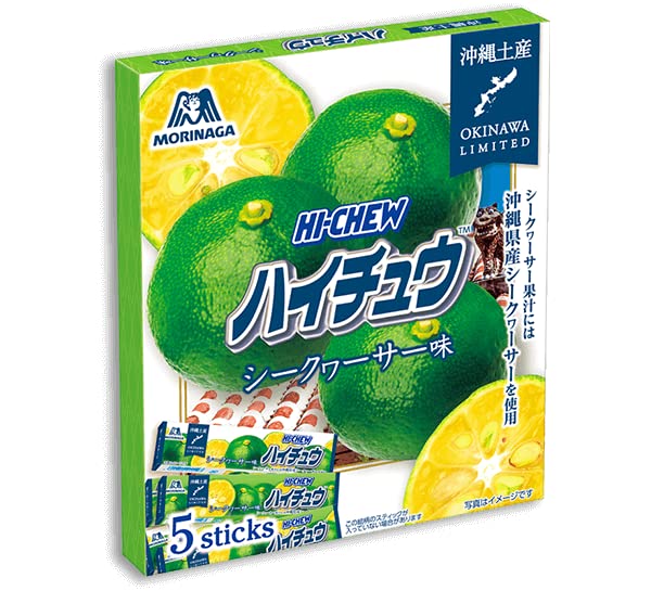 Amazon.co.jp: 沖縄限定 おみやげハイチュウ シークヮーサー味 1箱