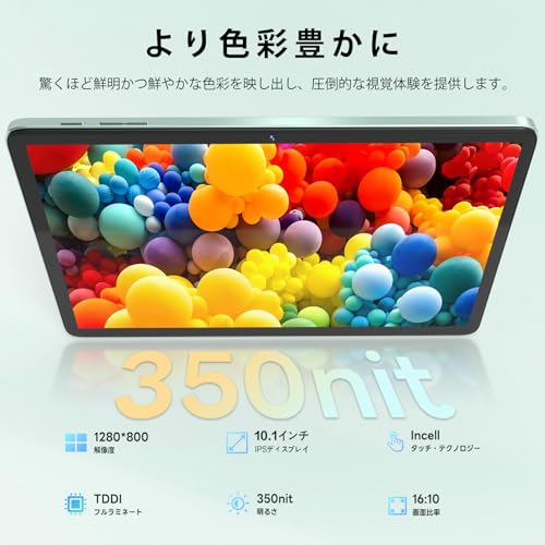 【Azeyou タブレット 10インチ Wi-Fiモデル】 Android タブレット 128GBメモリ+SDカード2TB拡張 高性能8コアCPU ディスプレイ/動画視聴、電子書籍、軽いゲーム、お仕事、お子様の学習など最適/ 6000mAh大電池 12時間利用可能/5G Wi-Fi/BT5.0/顔認識/Widevine L1対応/GMS/GPS/PSE認証/OTG/画面分割/無線投影