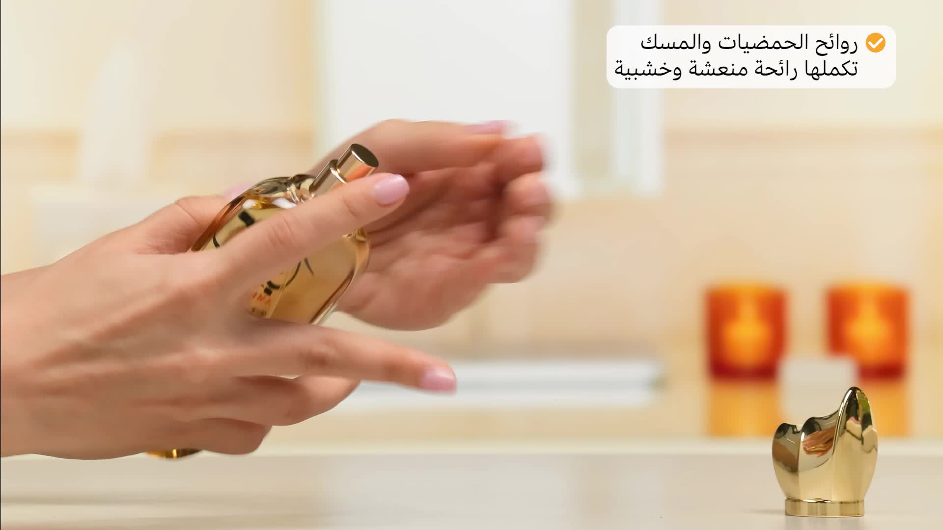 AL WATANIAH AMEERATI EDP 100ML : Buy Online at Best Price in KSA