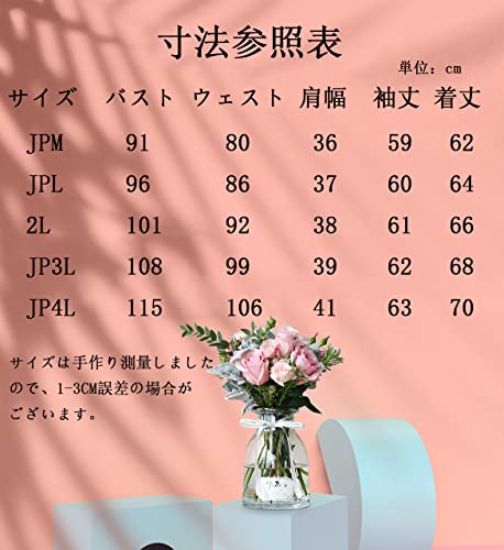 [YIRUIYA] レディース 大きいサイズ カットソー 可愛い スト