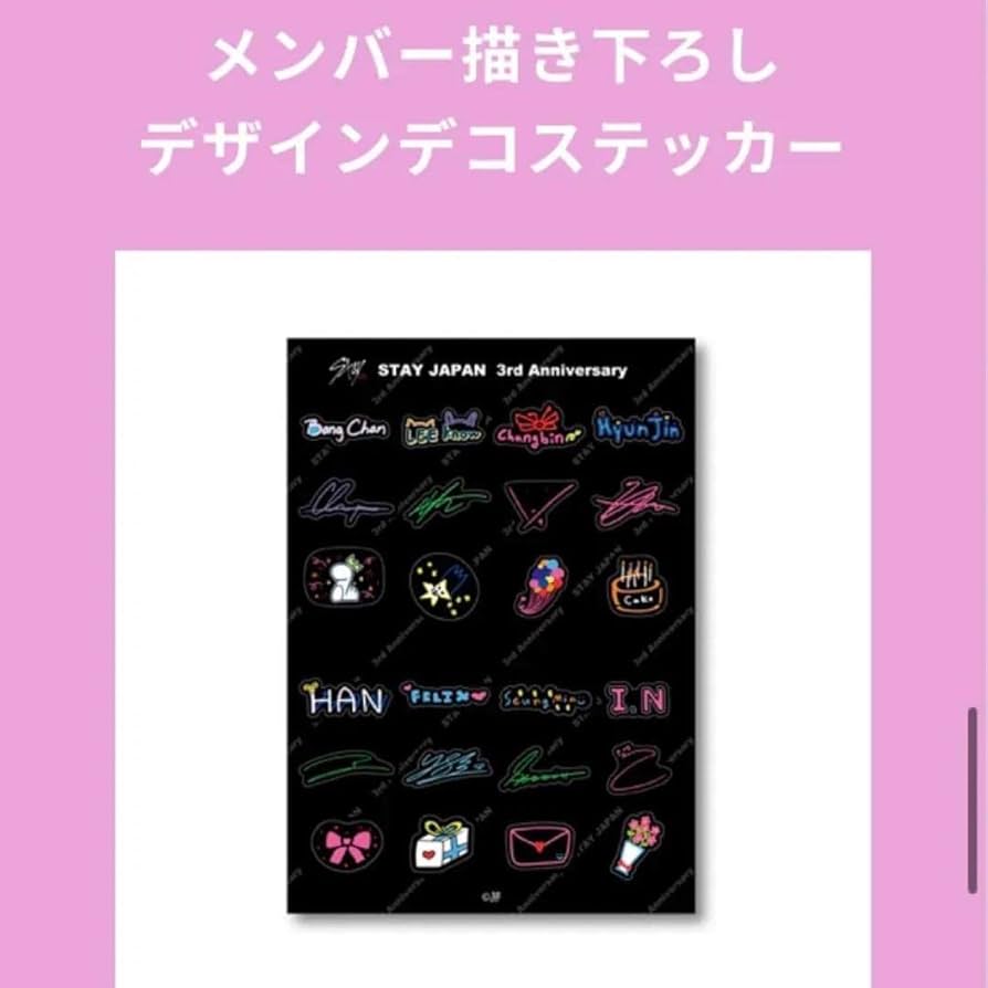 Amazon.co.jp: FC限定 ストレイキッズ スキズ 双眼鏡 オペラ