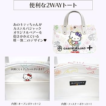 Amazon | [カステルバジャック] KITTON（キトゥン） 限定 ハロー