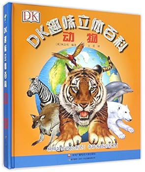 Hardcover Animals (Chinese Edition) [Chinese] Book