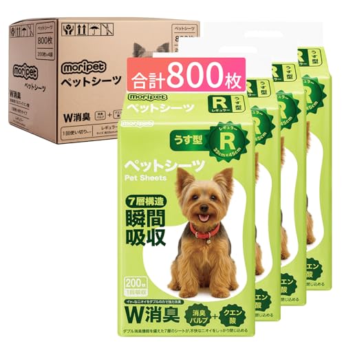 Moripet ペットシーツ レギュラー 薄型 犬ペットシーツ 1回使い切りタイプ (レギュラー（薄型）, 800枚)