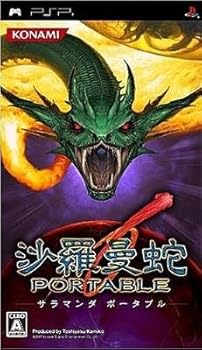Video Game Salamander Portable Book
