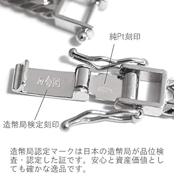 プラチナpt inネックレスpt in刻印約60cm メンズレディース